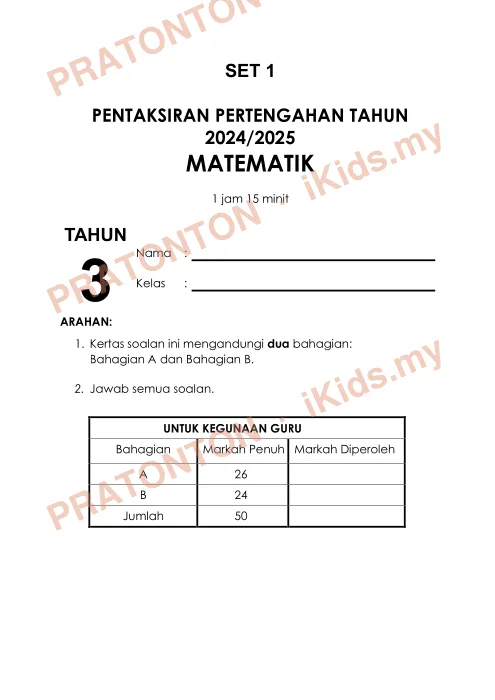 Pratonton muka 1 lembaran Ujian Matematik — Matematik Tahun 3