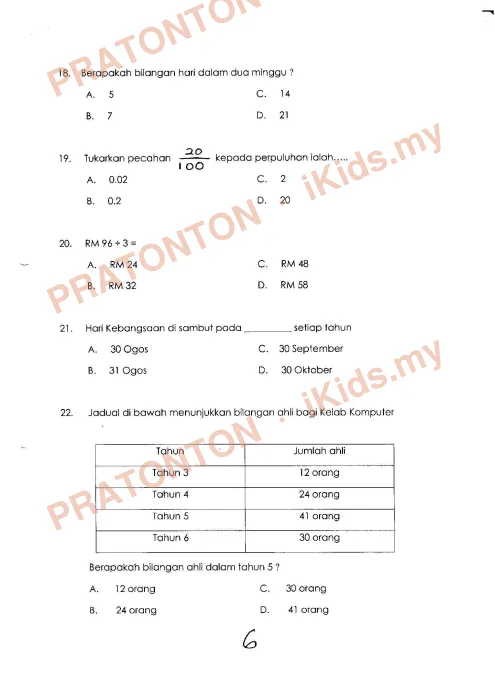 Pratonton muka 4 lembaran Ujian Matematik — Matematik Tahun 3