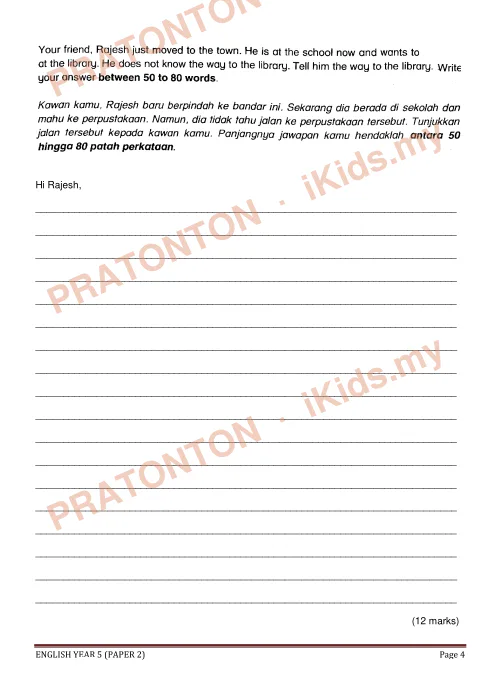 Pratonton muka 4 lembaran Ujian Mei 2018 — Bahasa Inggeris Tahun 5 Penulisan — Bahasa Inggeris Tahun 5