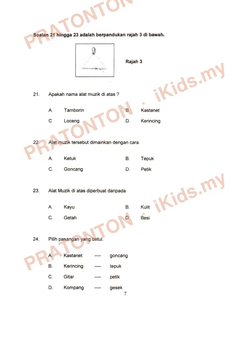 Pratonton muka 6 lembaran Ujian Muzik 12 — Pendidikan Kesenian Tahun 4
