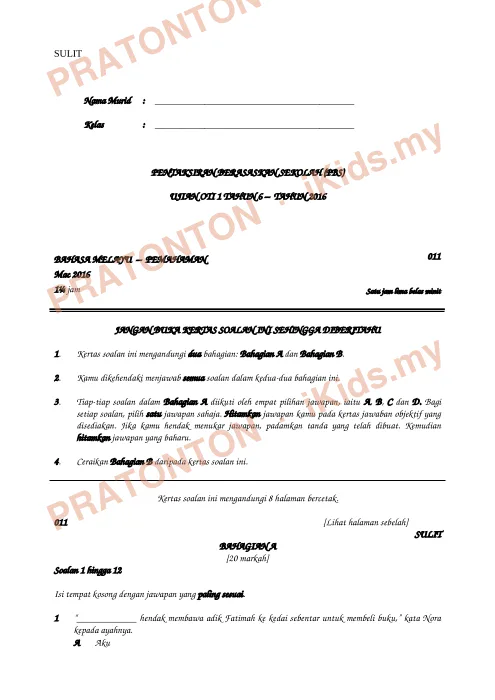 Pratonton muka 1 lembaran Ujian OTI 1 Tahun 6 2016 — Bahasa Melayu Pemahaman (011A) — Bahasa Melayu Tahun 6