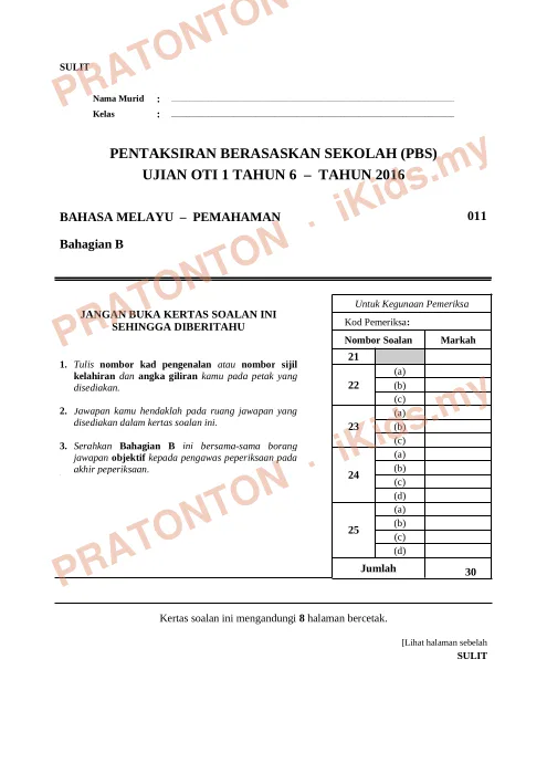 Pratonton muka 1 lembaran Ujian OTI 1 Tahun 6 2016 — Bahasa Melayu Pemahaman (011B) — Bahasa Melayu Tahun 6
