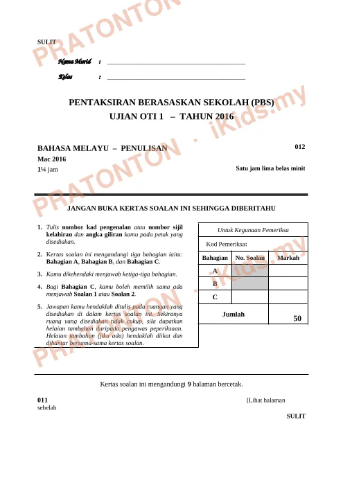 Pratonton muka 1 lembaran Ujian OTI 1 Tahun 6 2016 — Bahasa Melayu Penulisan — Bahasa Melayu Tahun 6
