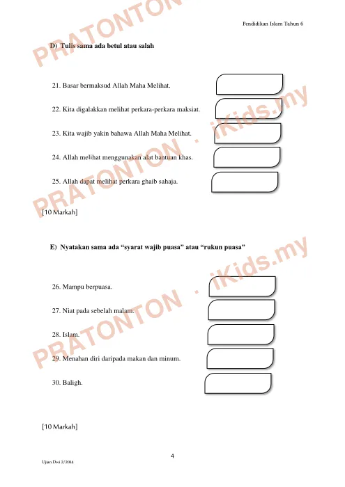 Pratonton muka 4 lembaran Ujian Pendidikan Islam Tahun 6 Pertengahan Semester 2014 — Pendidikan Islam Tahun 6