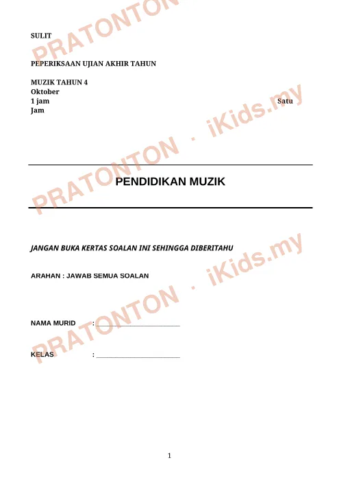 Pratonton muka 1 lembaran Ujian Pendidikan Kesenian 2 — Pendidikan Kesenian Tahun 4