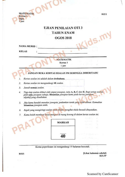 Pratonton muka 1 lembaran Ujian Penilaian OTI 3 Tahun 6 Ogos 2018 — Matematik Kertas 1 — Matematik Tahun 6