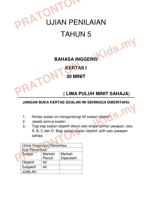 Pratonton muka 1 lembaran Ujian Penilaian Tahun 5 — Bahasa Inggeris — Bahasa Inggeris Tahun 5