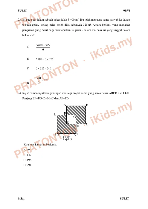 Pratonton muka 8 lembaran Ujian Percubaan UPSR 2017 — Matematik Kertas 1 (Set 1) — Matematik Tahun 6
