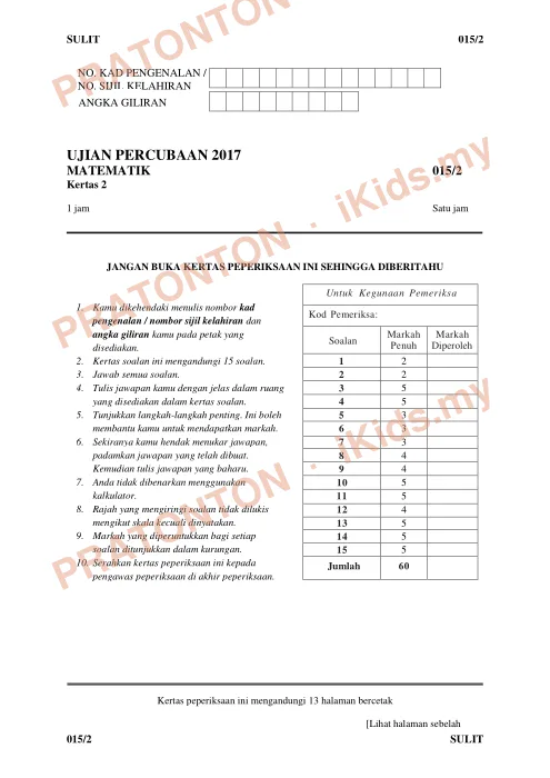 Pratonton muka 1 lembaran Ujian Percubaan UPSR 2017 — Matematik Kertas 2 (Set 2) — Matematik Tahun 6