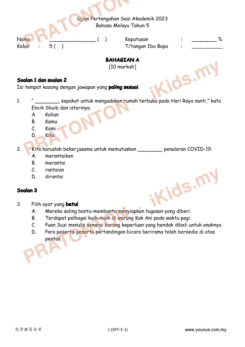Pratonton muka 1 lembaran Ujian Pertengahan Sesi Akademik 2023 — Bahasa Melayu Tahun 5 — Bahasa Melayu Tahun 5