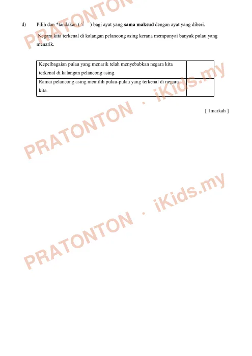 Pratonton muka 7 lembaran Ujian Pertengahan Sesi Akademik 2025/2026 — Bahasa Melayu Tahun 5 — Bahasa Melayu Tahun 5