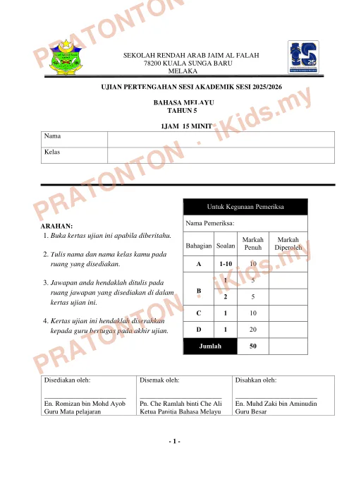 Pratonton muka 1 lembaran Ujian Pertengahan Sesi Akademik 2025 — Bahasa Melayu Tahun 5 (SRA Al Falah) — Bahasa Melayu Tahun 5