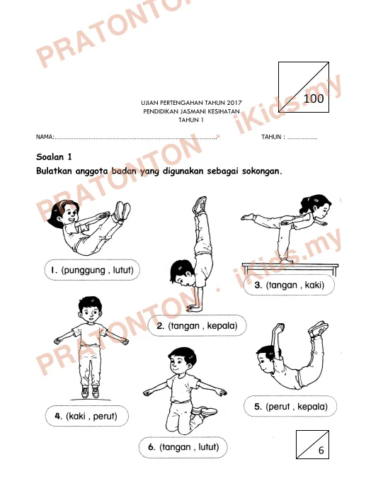 Pratonton muka 1 lembaran UJIAN PERTENGAHAN TAHUN 2017 — Bahasa Inggeris Tahun 3