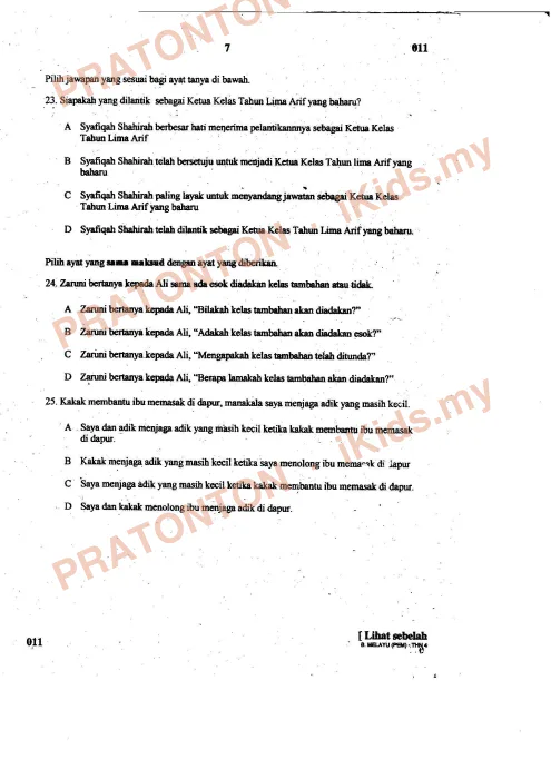 Pratonton muka 7 lembaran Ujian Pertengahan Tahun (Pemahaman) — Bahasa Melayu Tahun 4