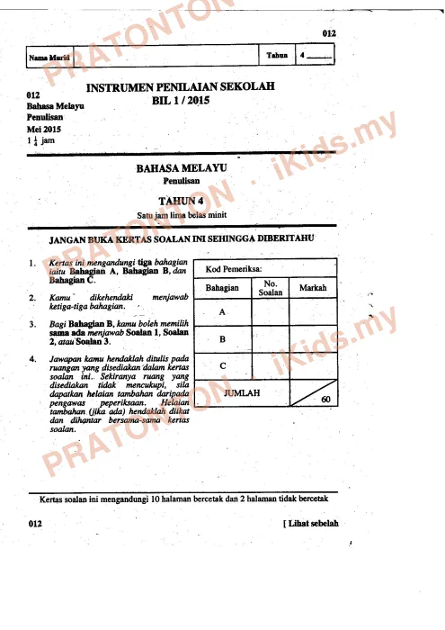 Pratonton muka 1 lembaran Ujian Pertengahan Tahun (Penulisan) — Bahasa Melayu Tahun 4