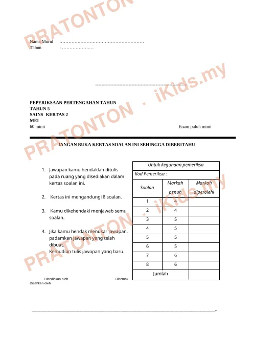 Pratonton muka 1 lembaran Ujian Sains Tahun 5 — Nama Murid (Set D) — Sains Tahun 5
