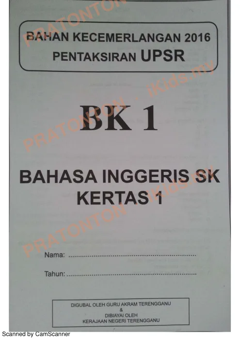 Pratonton muka 1 lembaran Ujian TOV Terengganu 2016 (BK 1) — Bahasa Inggeris Pemahaman — Bahasa Inggeris Tahun 6